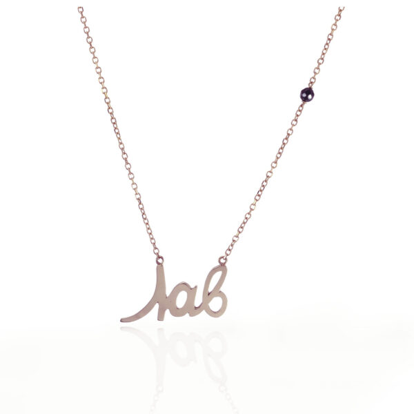 Κολιέ λαβ από Ροζ Χρυσό Κ14